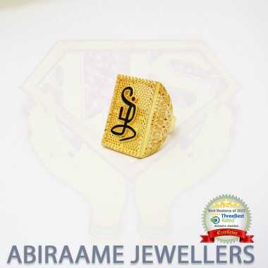 tamil alphabet, தமிழ் ring, tamil letters, buy unique ring designs, tamil letters ring, abiraame jewellers